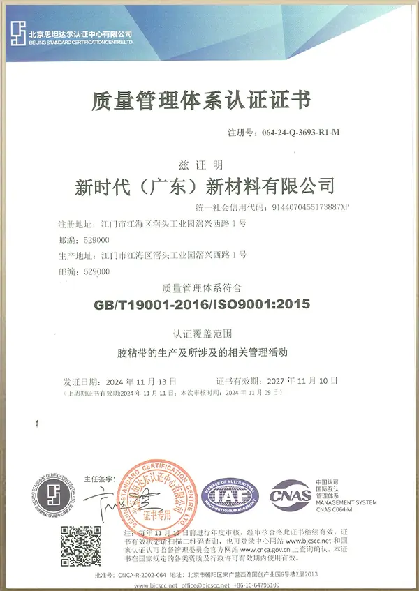 Brands & Certifications (3)