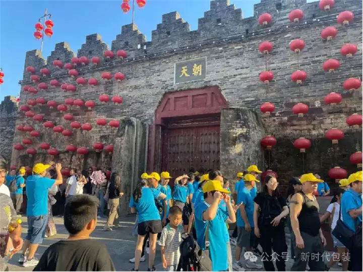 Gathering Strength and Walking to the Sun-Zhaoqing Tour of ( (15)