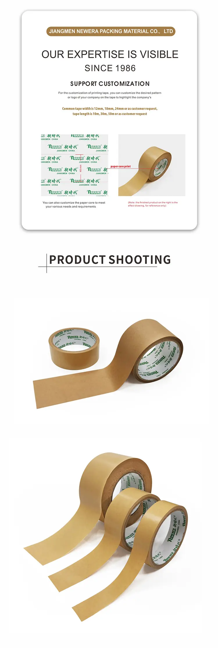 Eco-Friendly Kraft Paper Tape Biodegradable Writable Paper Tape (5)