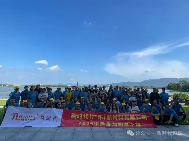 Gathering Strength and Walking to the Sun-Zhaoqing Tour of (1)