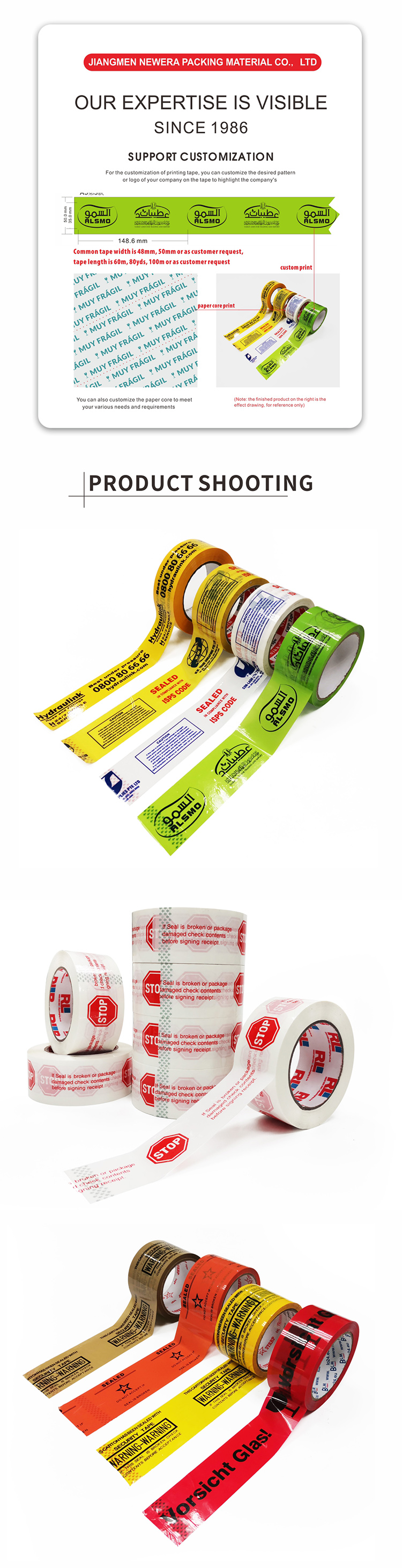 OEM Design Logo Customized Printing Tape (4).jpg