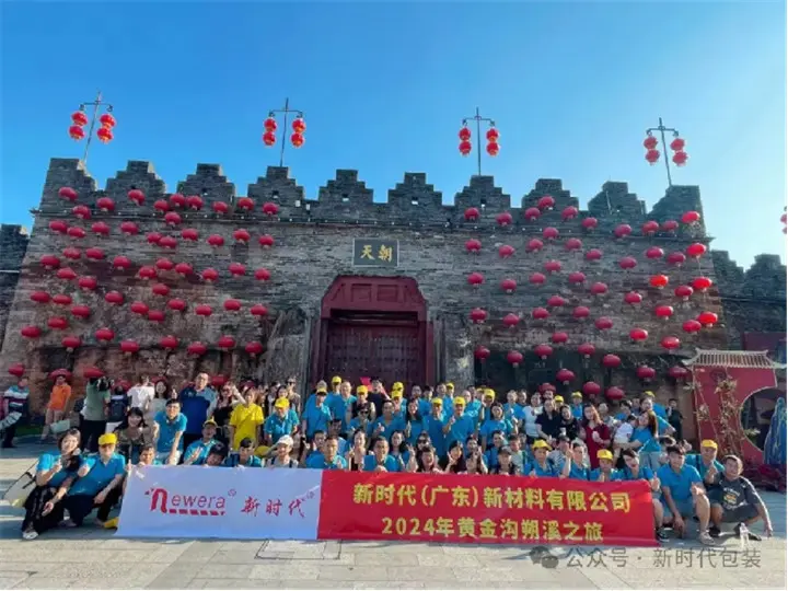 Gathering Strength and Walking to the Sun-Zhaoqing Tour of ( (14)
